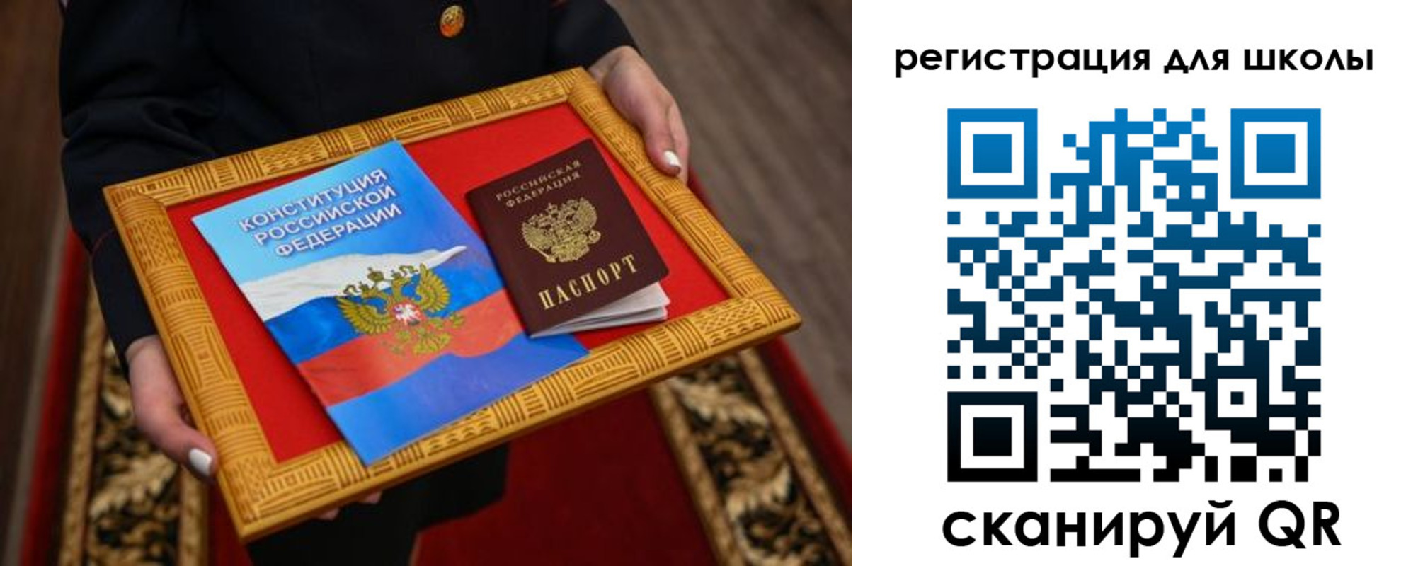 временная регистрация купить в Семилуках