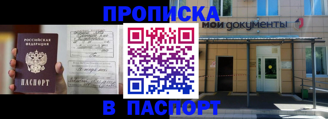 регистрация для школы в Семилуках